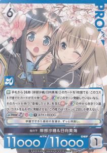 アンジュ・ユナイト　日向美海　プレイマット　限定品 アンジュ・ユナイト日向美海プレイマット