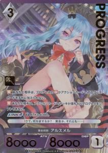 アンジュ・ユナイト - 【カードショップ アヴァロン】
