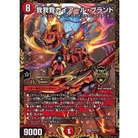 chaos TCG カオス　ドイツの猟犬　マルギッテ・エーベルバッハ　spサイン ドイツの猟犬「マルギッテ・エーベルバッハ」 - 【カード