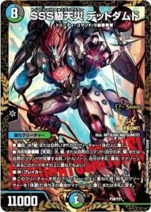 バディファイトS-TD-C01/0017 灰原哀の日常 - 【カードショップ