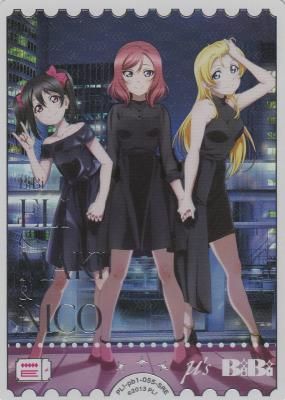 絢瀬 絵里＆西木野 真姫＆矢澤 にこ PL!-pb1-300-LLE ラブカ