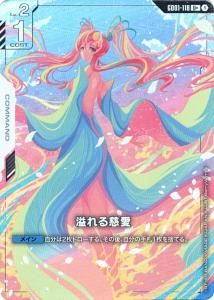 リーリエの決心 SAR 傷あり 傷有り品（返品交換対象外）【SAR】リーリエの決心 - TCG通販