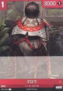 勝利の女神:NIKKE NIVEL ARENA ニベルアリーナ - 【カードショップ