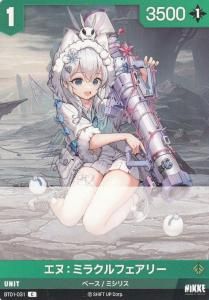商品検索 - 【カードショップ アヴァロン】