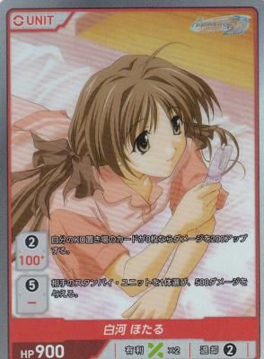 MOF2-01-01 寿々奈鷹乃