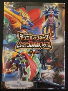 未開封ブースターボックス1個　デュエル・マスターズ  ドラゴン魂フェス 未開封ブースターボックス1個 デュエル・マスターズ ドラゴン魂フェス
