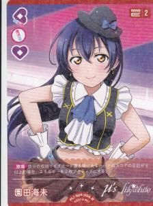 ラブライブ！シリーズ オフィシャルカードゲーム - 【カードショップ