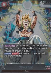FB09】DUAL EVOLUTIONデュアルエボリューション - 【カードショップ