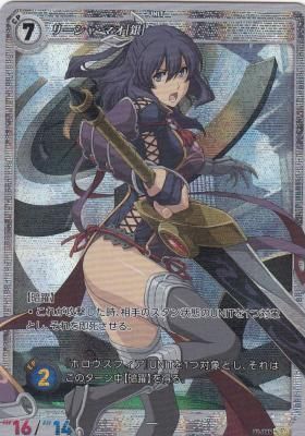 軌跡TCG Remastered01-095 リーシャ・マオ[銀] - 【カードショップ