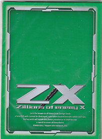 Z/X（ゼクス） 第３弾BOX特典ロゴスリーブ （緑） - 【カードショップ 