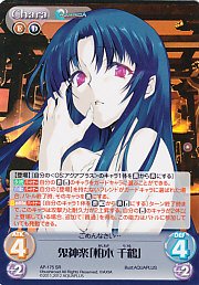 Chaos tcg 鬼神楽 柏木千鶴サイン SP④ - その他