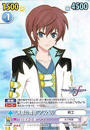 決意の青年 アスベル 剣士 カードショップ アヴァロン