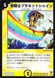 Amazon.co.jp: -11-12 勝舞神龍強化パック 白凰精霊強化パック