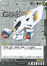 ガンダムtr 6 ダンディライアンii 通販専門店 カードショップ