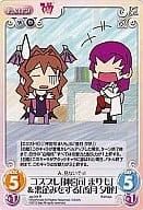 コスプレ 神宮寺 まりも 悪企みをする 香月 夕呼 若干傷み カードショップ アヴァロン コスプレ 神宮寺 まりも 悪企みをする 香月 夕呼 若干傷み カードショップ アヴァロン