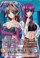 コスプレ 神宮寺 まりも 悪企みをする 香月 夕呼 Sr 若干傷み カードショップ アヴァロン コスプレ 神宮寺 まりも 悪企みをする 香月 夕呼 Sr 若干傷み カードショップ アヴァロン