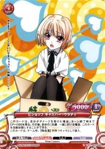ビショップ ギャスパー ヴラディ プリズム カードショップ アヴァロン