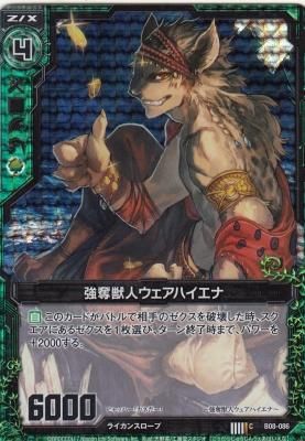 ヴァンガード 審査怪獣 イミグラー PR ノーマル 4枚 D-PR/765