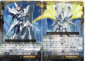 VG-BT16/L01・02 レギオンレアセット - 【カードショップ アヴァロン】