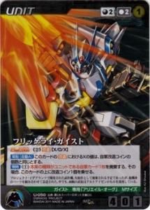 OG04】OGクルセイド 解き放たれし新星 - 【カードショップ アヴァロン】