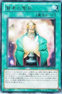 Duelist Revolutionデュエリストレボリューション カードショップ アヴァロン Duelist Revolutionデュエリストレボリューション カードショップ アヴァロン