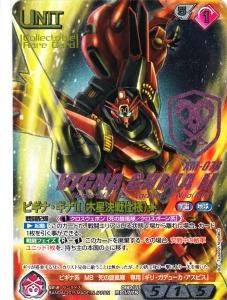 Nex a09 闘う覚悟 カードショップ アヴァロン Nex a09 闘う覚悟 カードショップ アヴァロン