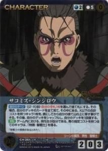 クルセイドシリーズ 限定、プロモカード等 - 【カードショップ