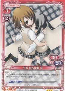 プレシャスメモリーズ　けいおん part1 シュリンク付未開封 プレシャスメモリーズ けいおん part1 シュリンク付未開封 ③