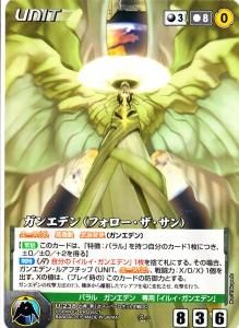 ダブル箔押し] 超10-33 孫悟空 超サイヤ人 (WGS ダブルゴールド