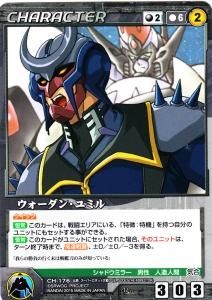 カードダスドットコム 公式サイト | 商品情報 - OGクルセイド 第12弾 ～精霊の祝福～ (OG-CB12)