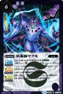 超人ケイシ－の色と形の魔術 Amazon | 東宝30㎝シリーズ 少年リック限定発光バージョン シン