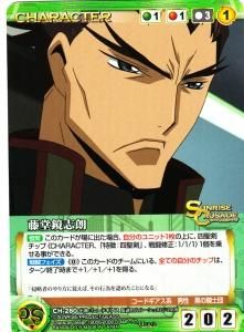藤堂鏡志朗 カードショップ アヴァロン 藤堂鏡志朗 カードショップ アヴァロン