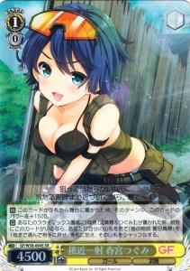 W38 ガールフレンド 仮 Vol 2 カードショップ アヴァロン W38 ガールフレンド 仮 Vol 2 カードショップ アヴァロン