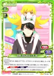 紫物語 阿良々木暦　忍　羽川 デッキ　調整パーツ付き 紫物語 阿良々木暦 忍 羽川 デッキ 調整パーツ付き 紫物語 阿良々