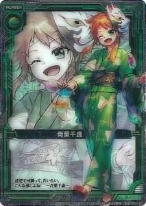 商品検索 - 【カードショップ アヴァロン】