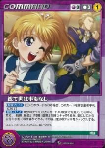 商品検索 - 【カードショップ アヴァロン】