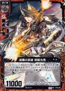 商品検索 - 【カードショップ アヴァロン】