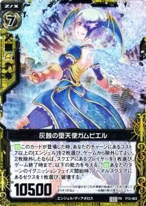 商品検索 - 【カードショップ アヴァロン】