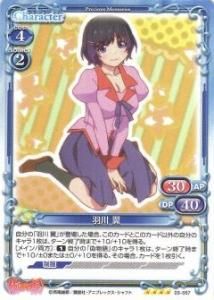 2025年最新】羽川翼 サインの人気アイテム - メルカリ