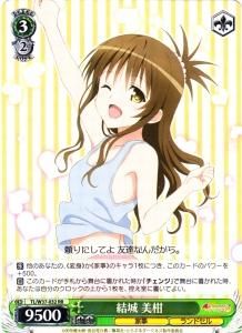 W37】To LOVEる-とらぶる-ダークネス2nd - 【カードショップ
