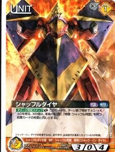 ガンダムwar カードショップ アヴァロン