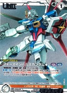 ガンダムwar 通販専門店 カードショップ アヴァロン