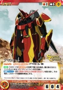 アマネセール カードショップ アヴァロン アマネセール カードショップ アヴァロン