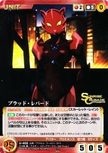 ブラッド レパード カードショップ アヴァロン ブラッド レパード カードショップ アヴァロン