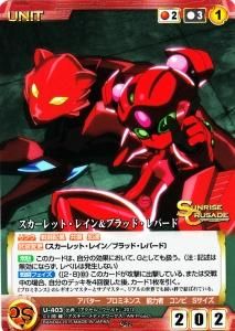 スカーレット レイン ブラッド レパード カードショップ アヴァロン スカーレット レイン ブラッド レパード カードショップ アヴァロン
