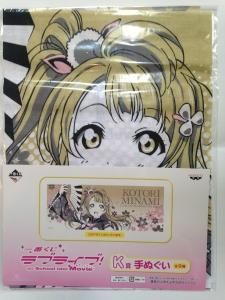 ラブライブ！The School Idol Movie コースター　南ことり ラブライブ！The School Idol Movie コースター 南ことり ラブ