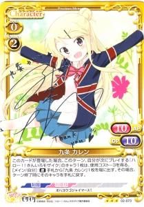 九条 カレン 銀サイン カードショップ アヴァロン 九条 カレン 銀サイン カードショップ アヴァロン
