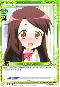 松原 穂乃花 カードショップ アヴァロン 松原 穂乃花 カードショップ アヴァロン