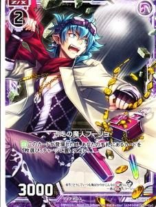 Z/X-B14-061 逃走の魔人フージョ - 【カードショップ アヴァロン】