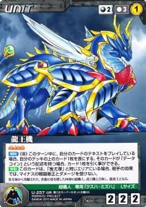 OG13】OGクルセイド 楽園へ至る門 - 【カードショップ アヴァロン】